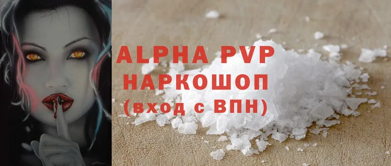 Alpha PVP СК КРИС  как найти закладки  Болхов 