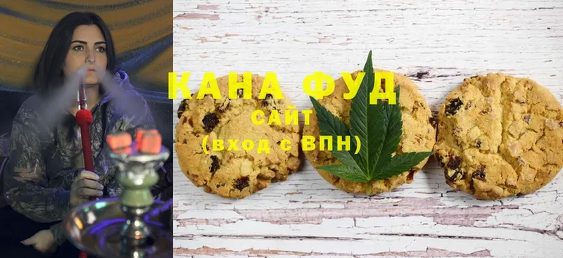 Canna-Cookies конопля  Болхов 