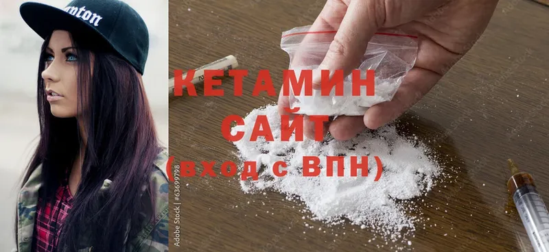 купить наркоту  Болхов  Кетамин ketamine 