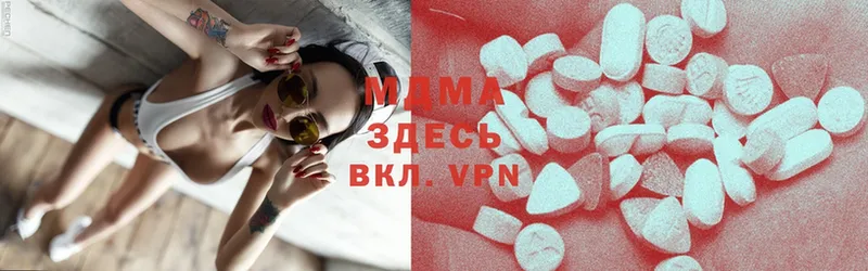 MDMA VHQ  Болхов 